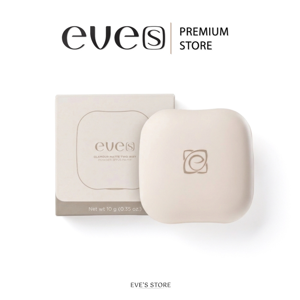 [ส่งด่วน] EVES อีฟส์ แป้งอีฟส์ 10g. กลามัวแมท ทูเวย์ พาวเดอร์ SPF 25 PA+++ แป้งพัฟ แป้งกันน้ำ กันแดด คุมมัน กันเหงื่อ