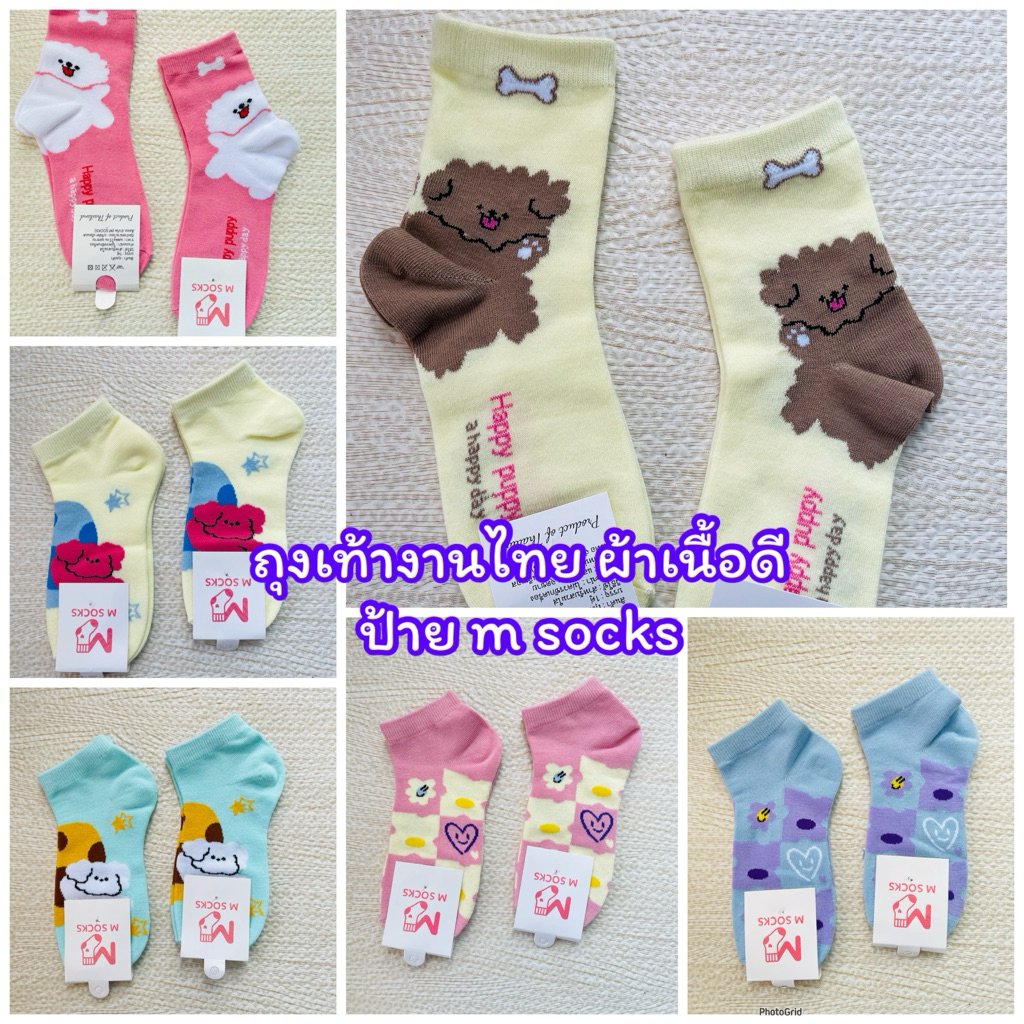 ถุงเท้างานไทยข้อกลาง ข้อสั้น ผ้าเนื้อดี ป้าย m socks