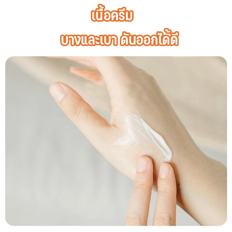 ซื้อ 2 แถม 1 หลอด กันแดดผิวหน้า กล่องชมพู กล่องม่วง หลอดม่วง กันน้ำ กันเหงื่อ SPF50pa+++ UV ครีม 50g สกินแคร์ Skincare F thumbnail 5