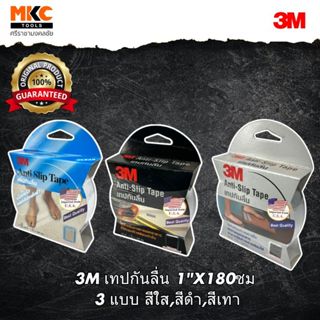 3M เทปกันลื่น 1