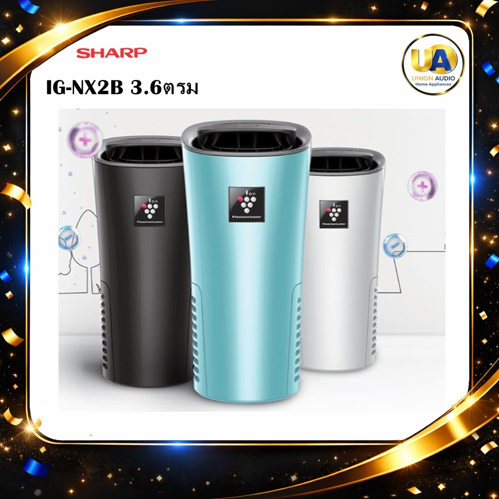 SHARP เครื่องฟอกอากาศ ส่วนตัว บนโต๊ะทำงาน ในรถยนต์ ชาร์ป รุ่น IG-NX2B 3.6ตรม.ผ่านสายต่อ USB IGNX2B