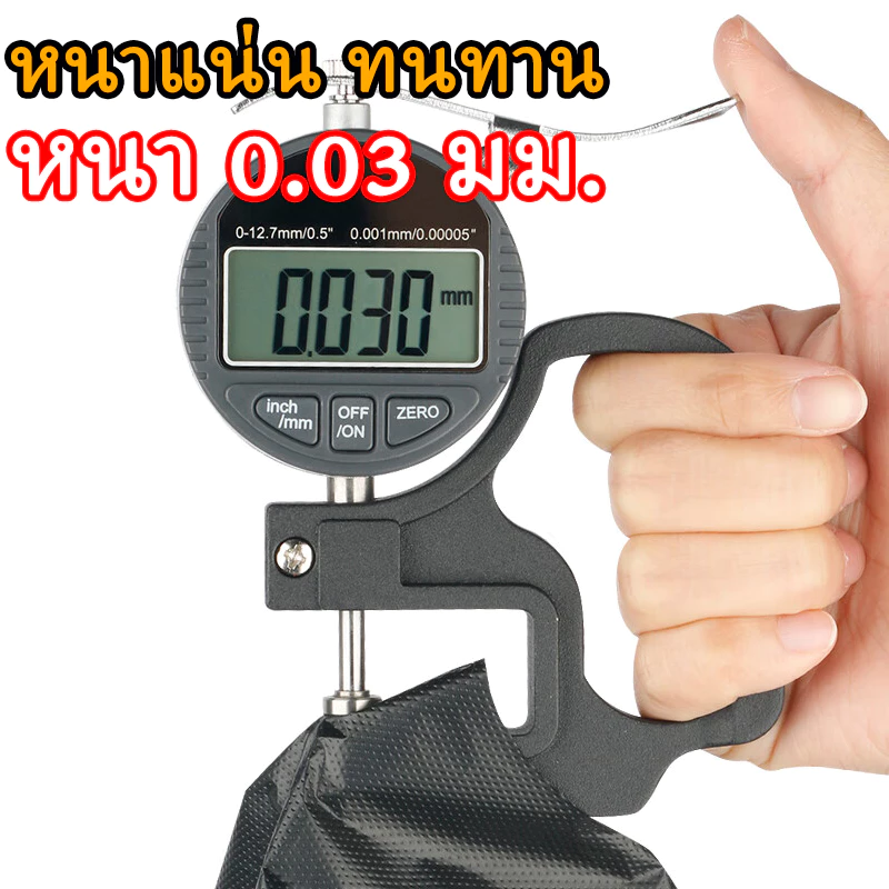 ถุงขยะดำแบบม้วน เกรดA หนาพิเศษ thumbnail 7