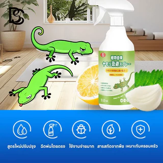 🦎ตุ๊กแกหายเกลี้ยง🦎NANA สเปรย์ไล่จิ้งจก ยากำจัดจิ้งจก 510ml ยาไล่ตุ๊กแก ไร้สารเคมี 100% ญี่ปุ่นคิดค้นล่าสุด