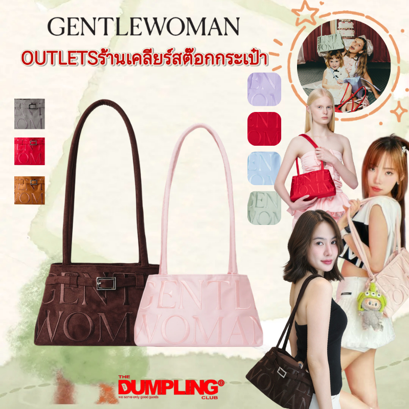 🧀พร้อมส่ง❗❗outlet💯Gentlewoman Suede Ballerina Bag สะพายข้าง กระเป๋านุ่ม กระเป๋าแบรนด์ไทย ผ้าไหม กระเป๋าผ้า shoulder bag