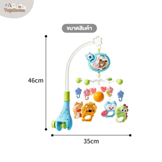 Toyszoona โมบายเด็ก โมบายกล่อมนอน มีเสียงเพลง พร้อมไฟกล่อมนอน