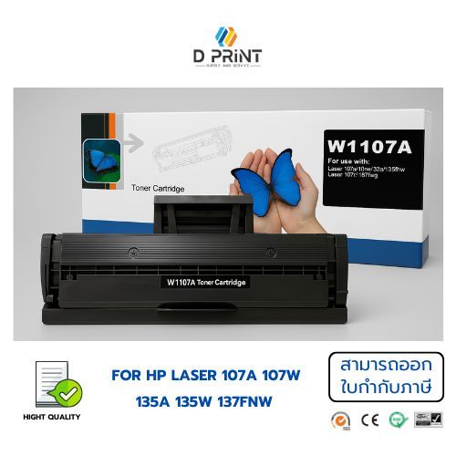 หมึกเทียบเท่า HP 107A (W1107A) Black สำหรับเครื่อง HP Laser 107a/ 107w/ 135a/ 135w/ 137fnw