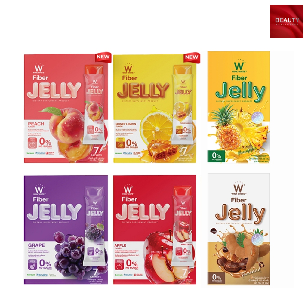 W Wink White Jelly รีวิวเจาะลึก: ไฟเบอร์เจลลี่ช่วยปรับสมดุลขับถ่าย