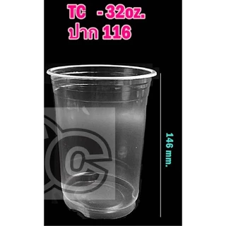 แก้ว 28-32 Oz. *ยี่ห้อ TC* + ฝาโดม ยกลัง (แก้ว 1000 + ฝา 1000)