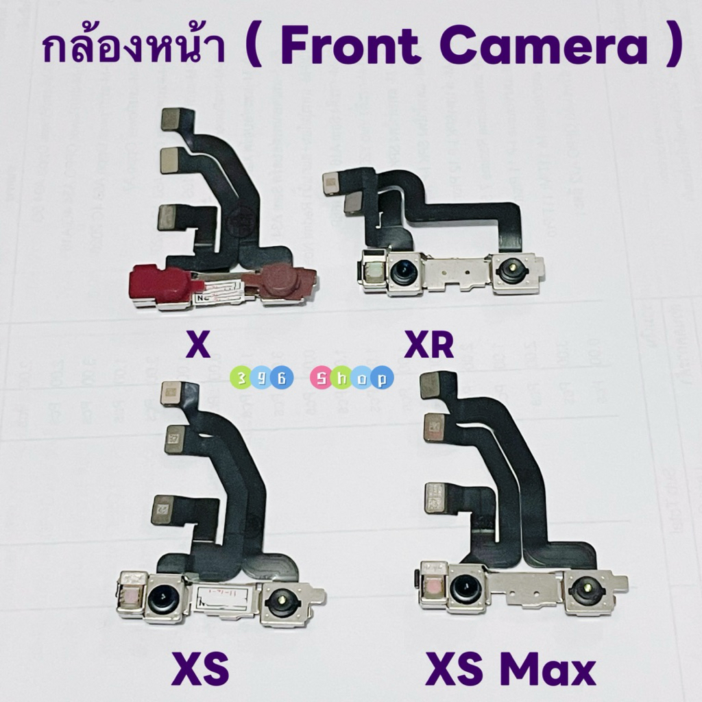 กล้องหน้า ( Front Camera ) i X / XR / XS / XS Max