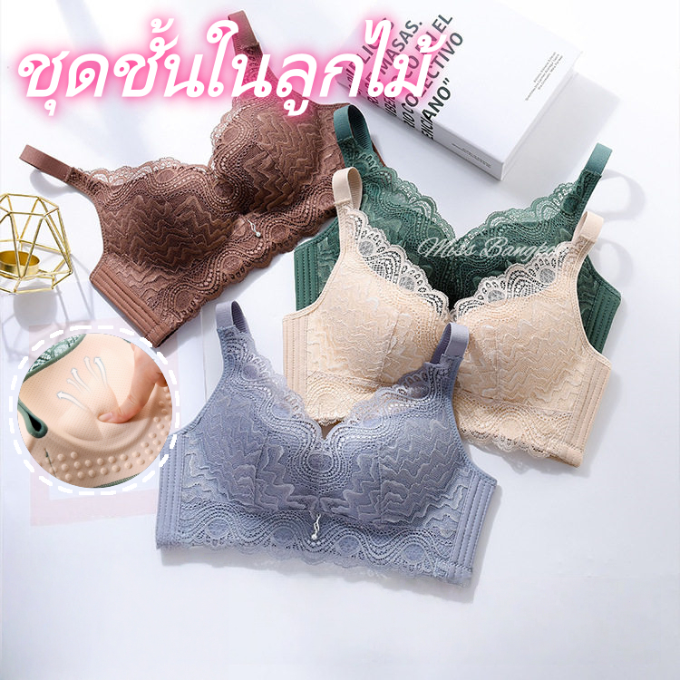 ✨จัดส่งเร็ว ⚡️ ชุดชั้นในลูกไม้ ฟองน้ำนุ่มบาง ระบายอากาศ ไร้โครงเหล็ก-N775