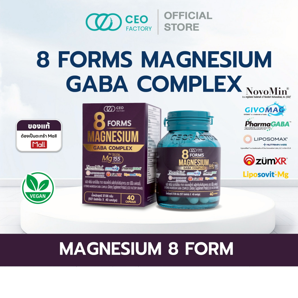 8 Forms Magnesium GABA Complex Dietary Supplement Product (CEO Factory Brand)