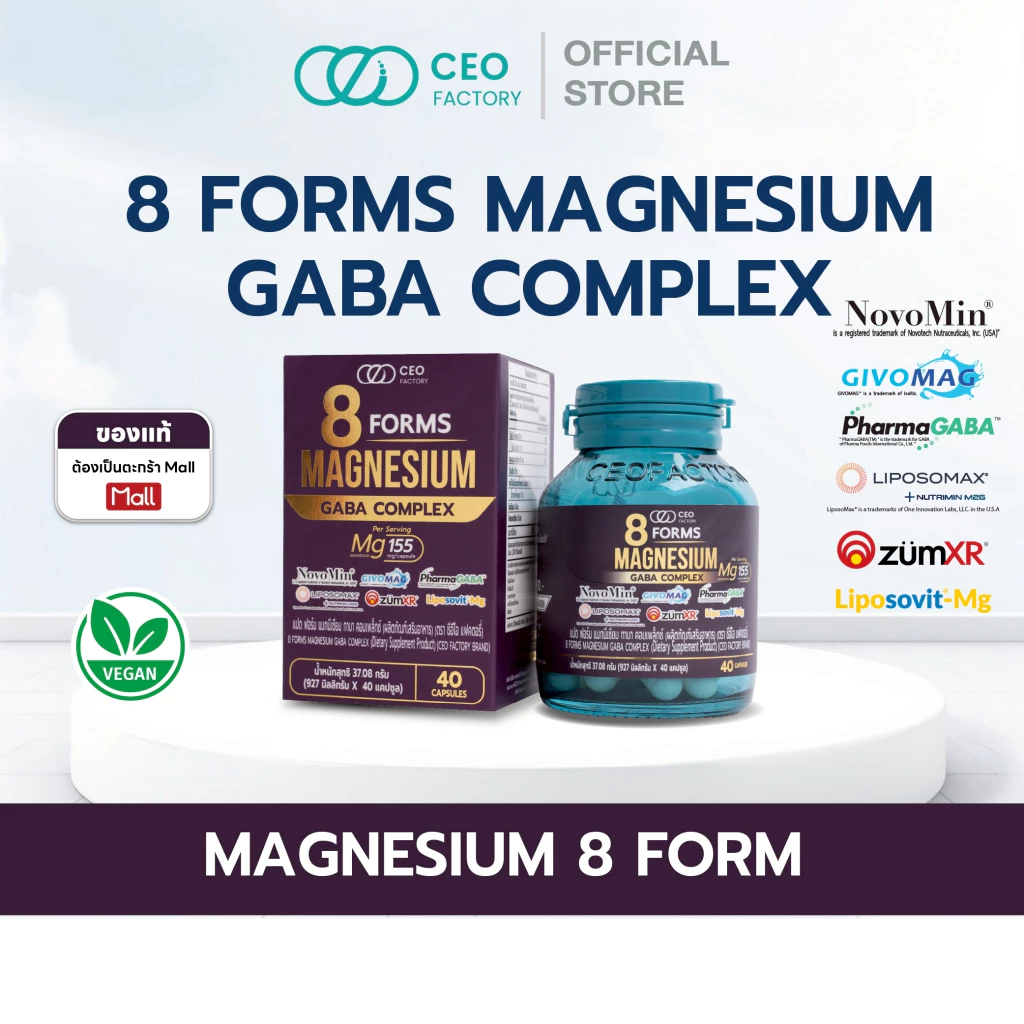 8 Forms Magnesium GABA Complex Dietary Supplement Product (CEO Factory Brand)