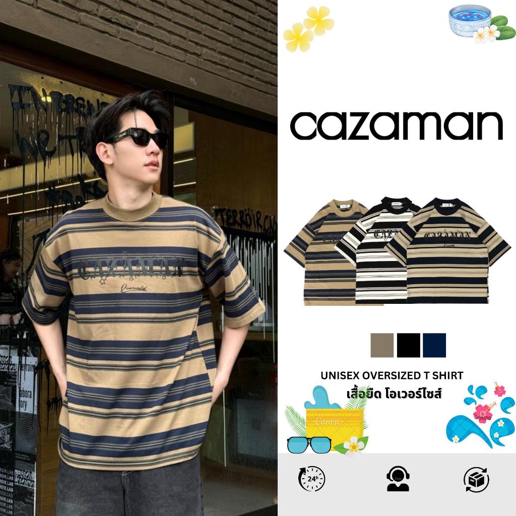 CAZAMAN เสื้อยืด OVERSIZE เสื้อยืดโอเวอร์ไซส์ เสื้อยืดแขนสั้น ผ้าฝ้ายแท้ เสื้อลาย ใส่สบาย C25619