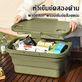 ลัง STACKING CONTAINER ลังแคมป์ปิ้ง กล่องเก็บของ ตะกร้าปิกนิกพับได้ พร้อมโต๊ะ กล่องอเนคประสงค์ 2-in-1 พกพาง่าย