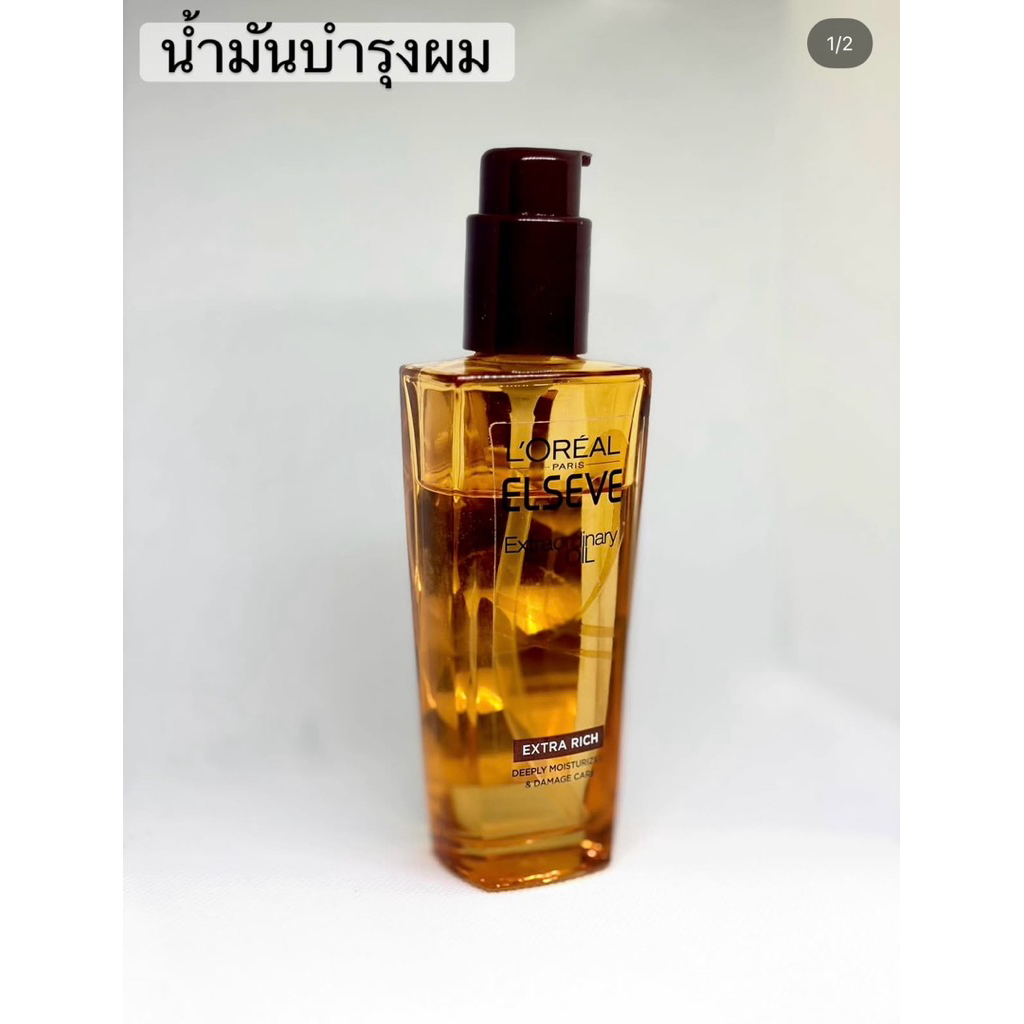ออยล์บำรุงผม Loreal Paris Elseve Extraordinary Oil Serum 100ml.