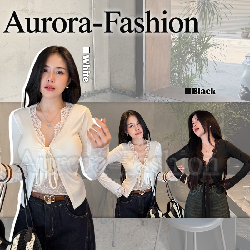 Aurora🛒พร้อมส่ง🚚(รูปถ่ายจากงานจริง) เสื้อแขนยาวคอวี ลูกไม้ละเอียด ริบบิ้นโบว์ผูก ทรงเข้ารูป มี2สี