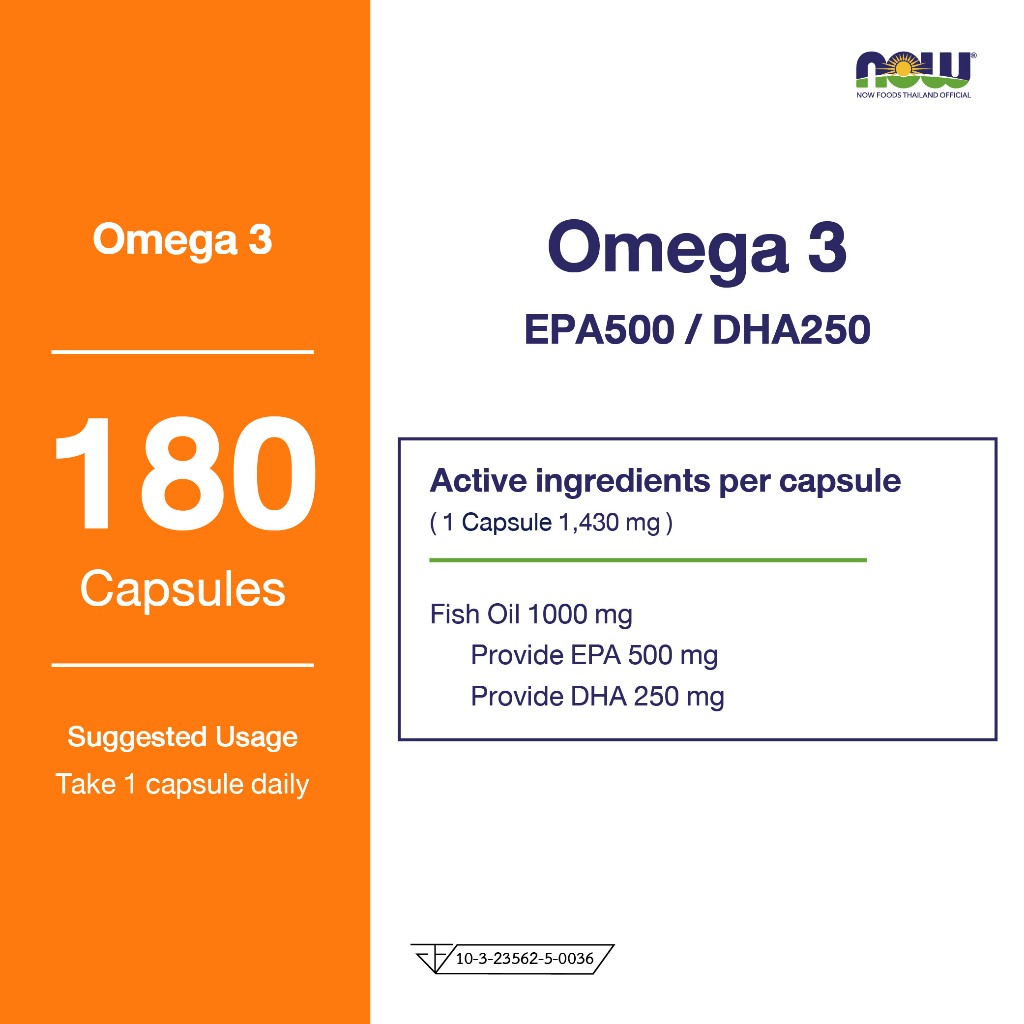 Fish Oil Ultra Omega 3 500EPA/250DHA 180 ซอร์ฟเจล โอเมก้า 3 น้ำมันปลา ราคา ถูกที่สุด ดีลบีเคเค แกลเลอรีภาพที่ 7