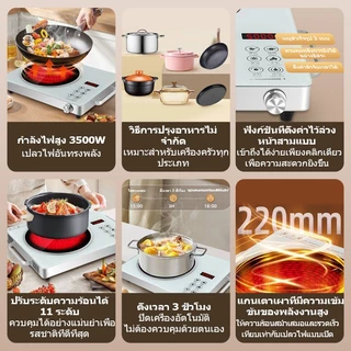 ICIC เตาแม่เหล็กไฟฟ้า เตาไฟฟ้า เตาไฟฟ้าเซรามิค กำลังไฟ 3500W ระบบทัชสกรีน Induction Cooker หมาะสำหรับหม้อทุกประเภท