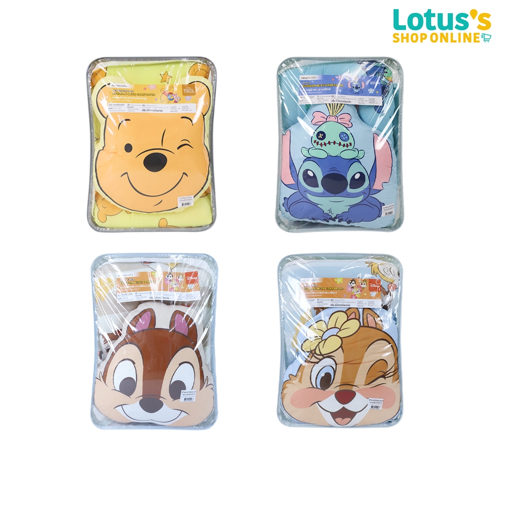โมเมนโต หมอนผ้าห่มไดคัท + ผ้านวมเย็น ขนาด 60X80 นิ้ว MOMENTO CUSHION + COOLING COMFORTER SIZE 60X80 INCHES