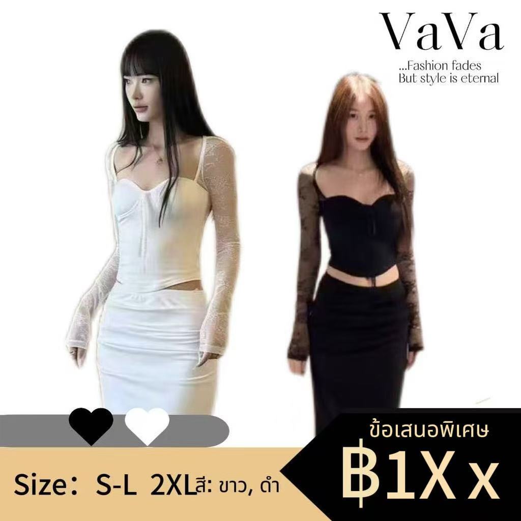 VaVa【ในสต็อก】เสื้อยืดแขนยาวสำหรับผู้หญิง ดีไซน์เก๋และเซ็กซี่ แบบเย็บปะติดปะต่อลายใหม่
