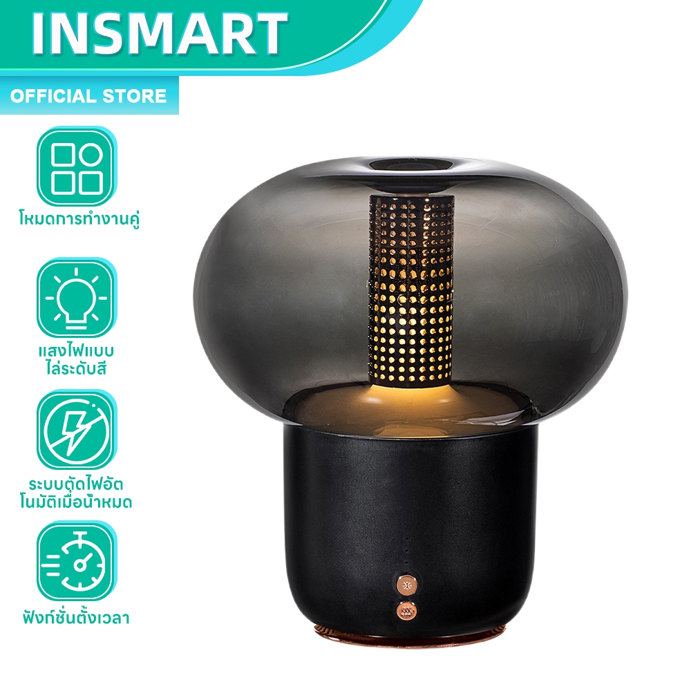 INSMART เครื่องพ่นไอน้ำ โคมไฟบรรยากาศ ไฟสีหลายสี ไร้เสียง ทําความชื้นในห้อง Aาroma Diffuser