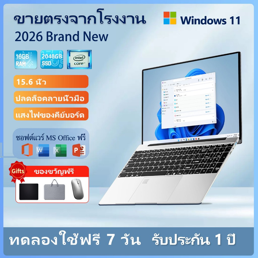 【ทดลองใช้ฟรี 7 วัน】โน๊ตบุ๊ค Intel  Laptop 15.6" RAM16GB SSD1TB Windows11 Notebook ขายตรงจากโรงงาน