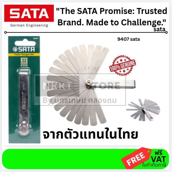 SATA 9407 Feeler Gauge ฟิลเลอร์เกจ์ มาตรฐาน 32ใบ 0.02-1mm มิล ของแท้ ตัวแทนในไทย sata