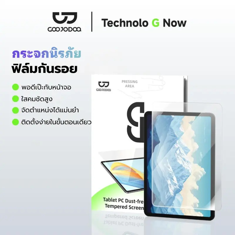 GOOJODOQ ฟิล์มกระจกไอแพด ฟิล์มกระจก Ipad ฟิล์มไอแพด ทนน้ำมัน ทนรอยนิ้วมือ เอชดี  ไม่มีฟองอากาศ