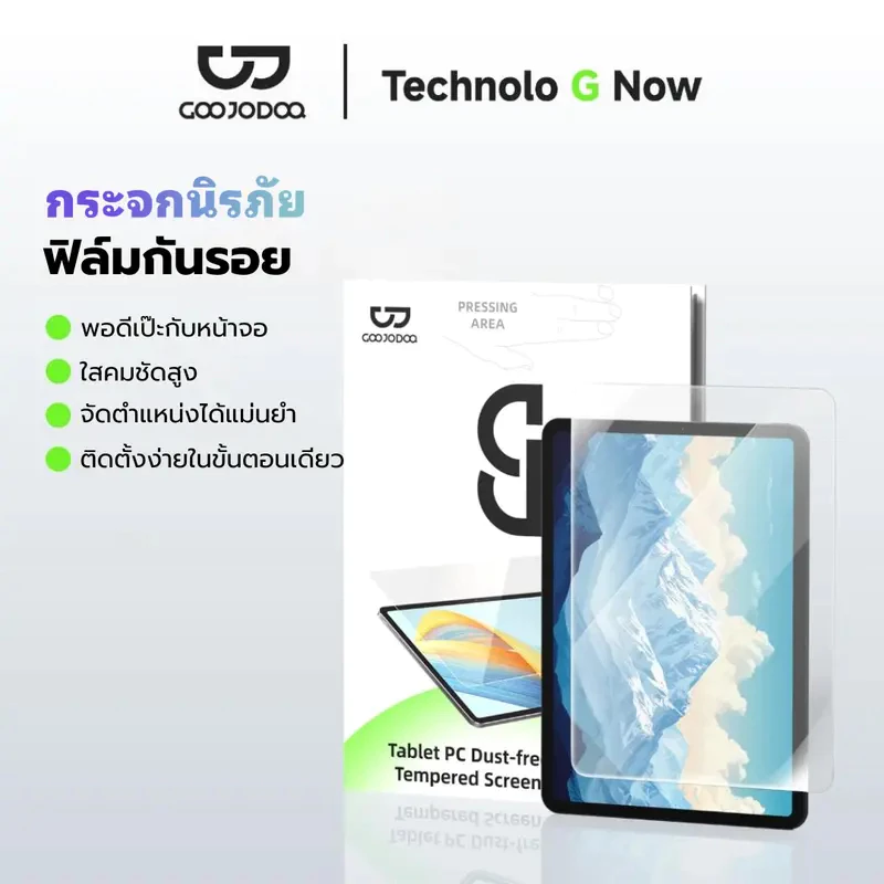 GOOJODOQ ฟิล์มกระจกไอแพด ฟิล์มกระจก Ipad ฟิล์มไอแพด ทนน้ำมัน ทนรอยนิ้วมือ เอชดี ไม่มีฟองอากาศ