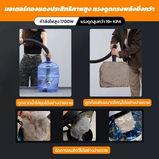 DiDiZ เครื่องดูดฝุ่นดูดเปียก-เป่าลม 18L 19000Pa แรงสูง ใช้ในบ้านและงานช่าง 3-in-1 Vacuum Cleaner