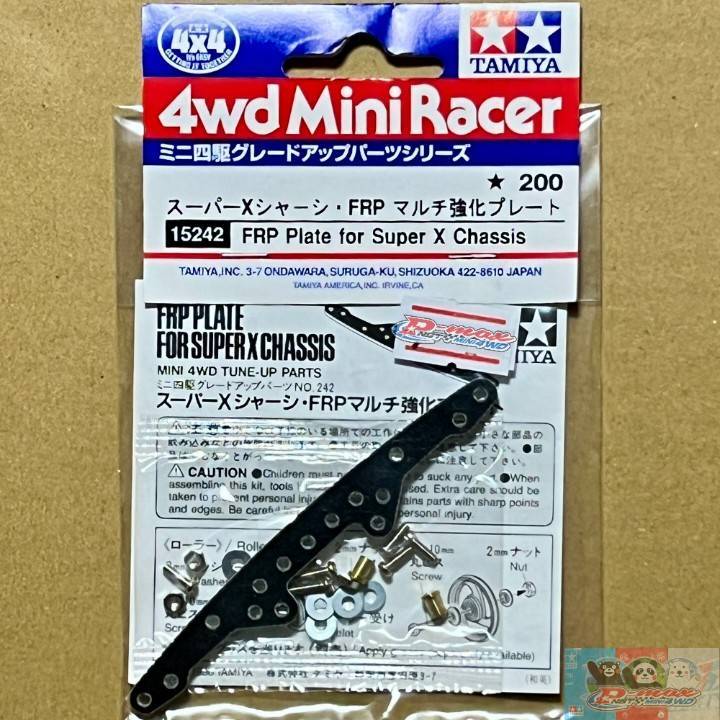 TAMIYA item 15242 MINI 4WD FRP PLATE FOR SUPER X CHASSIS