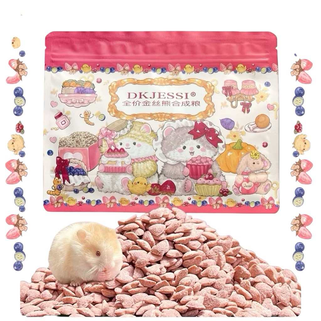 (แบ่งขาย) DKJESSI อาหารแฮมสเตอร์สูตรเพิ่มน้ำหนัก บำรุงขน เหมาะกับแฮมสเตอร์พันธุ์ใหญ่