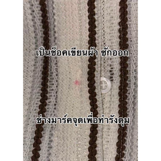 เสื้อเชิ๊ตผ้าถัก ไซส์ใหญ่!!! หน้าผ้า56“/62”อ่านไซส์ก่อนสั่ง
