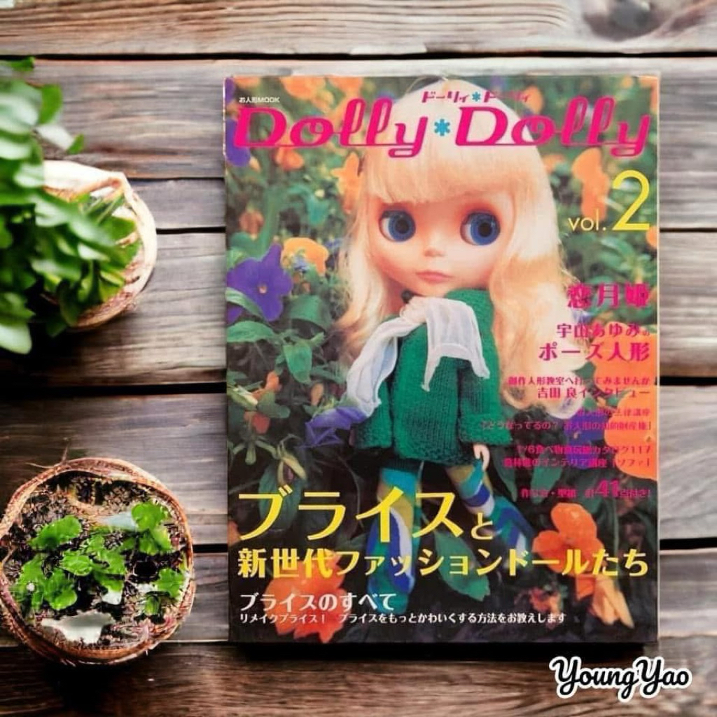 หนังสือ Dolly Dolly Vol.2