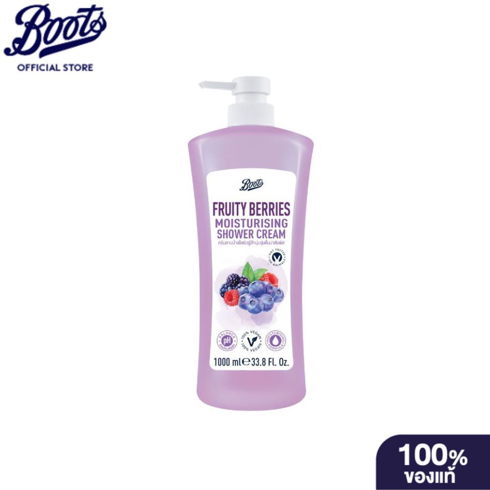Boots บู๊ทส์ ฟรุ๊ตตี้ เบอร์รี่ส์ มอยส์เจอร์ไรซิ่ง ชาวเวอร์ ครีม 1000 มล.
