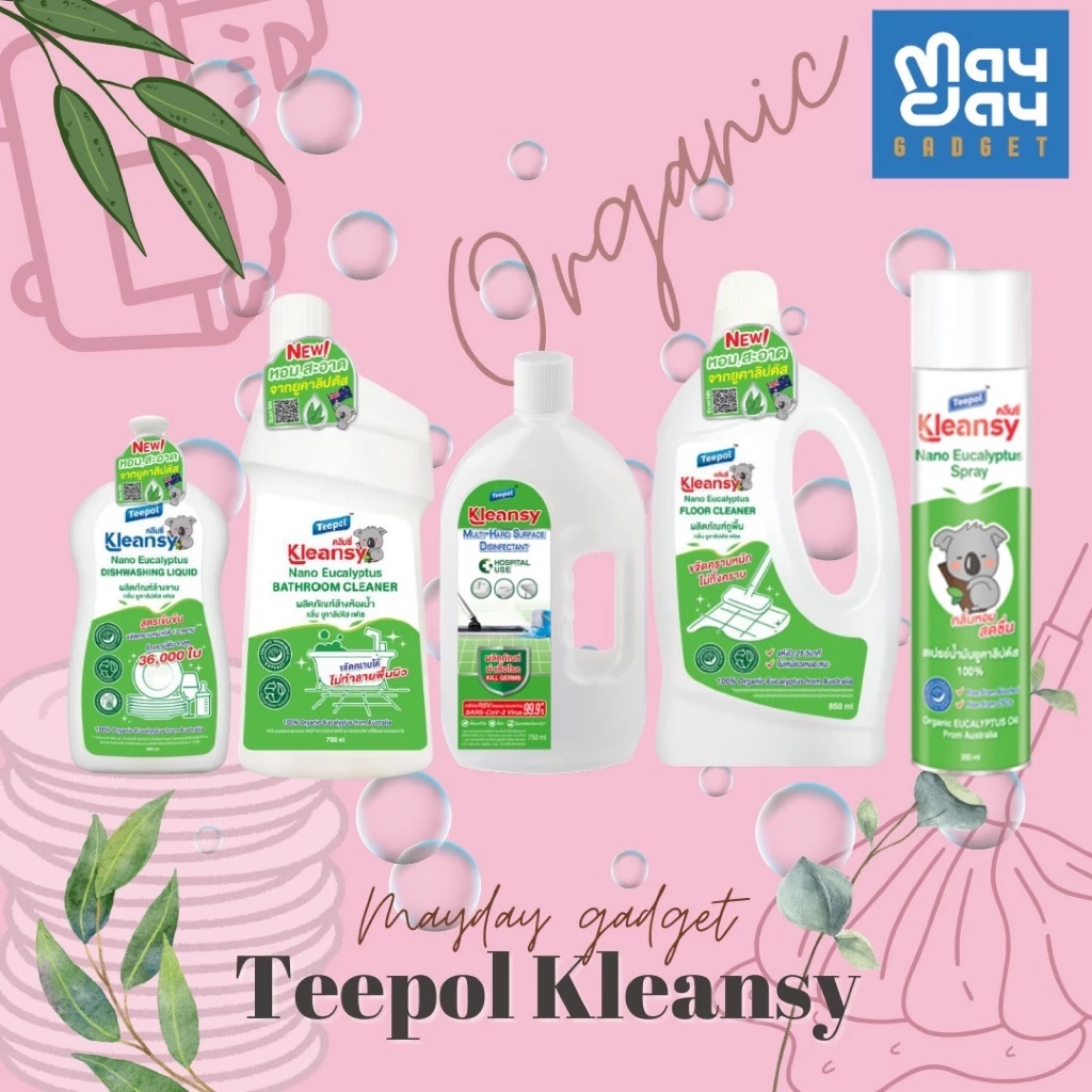 Teepol Kleansy ทีโพล์ คลีนซี่ ผลิตภัณฑ์ล้างจาน ถูพื้น และล้างห้องน้ำ สารทำความสะอาดจากธรรมชาติ100% Mayday gadget