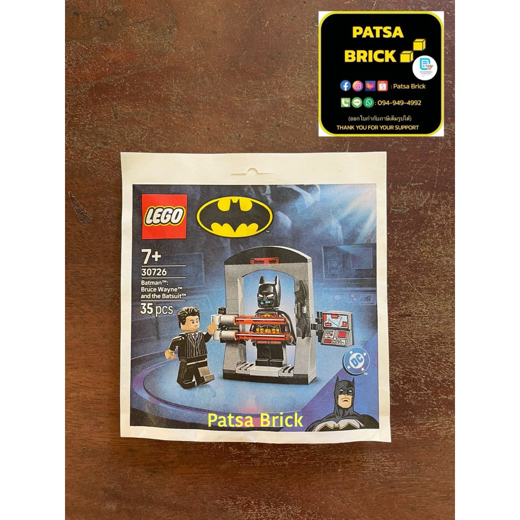 พร้อมส่ง Lego 30726 Batman™: Bruce Wayne™ and the Batsuit™ (Retired Set)