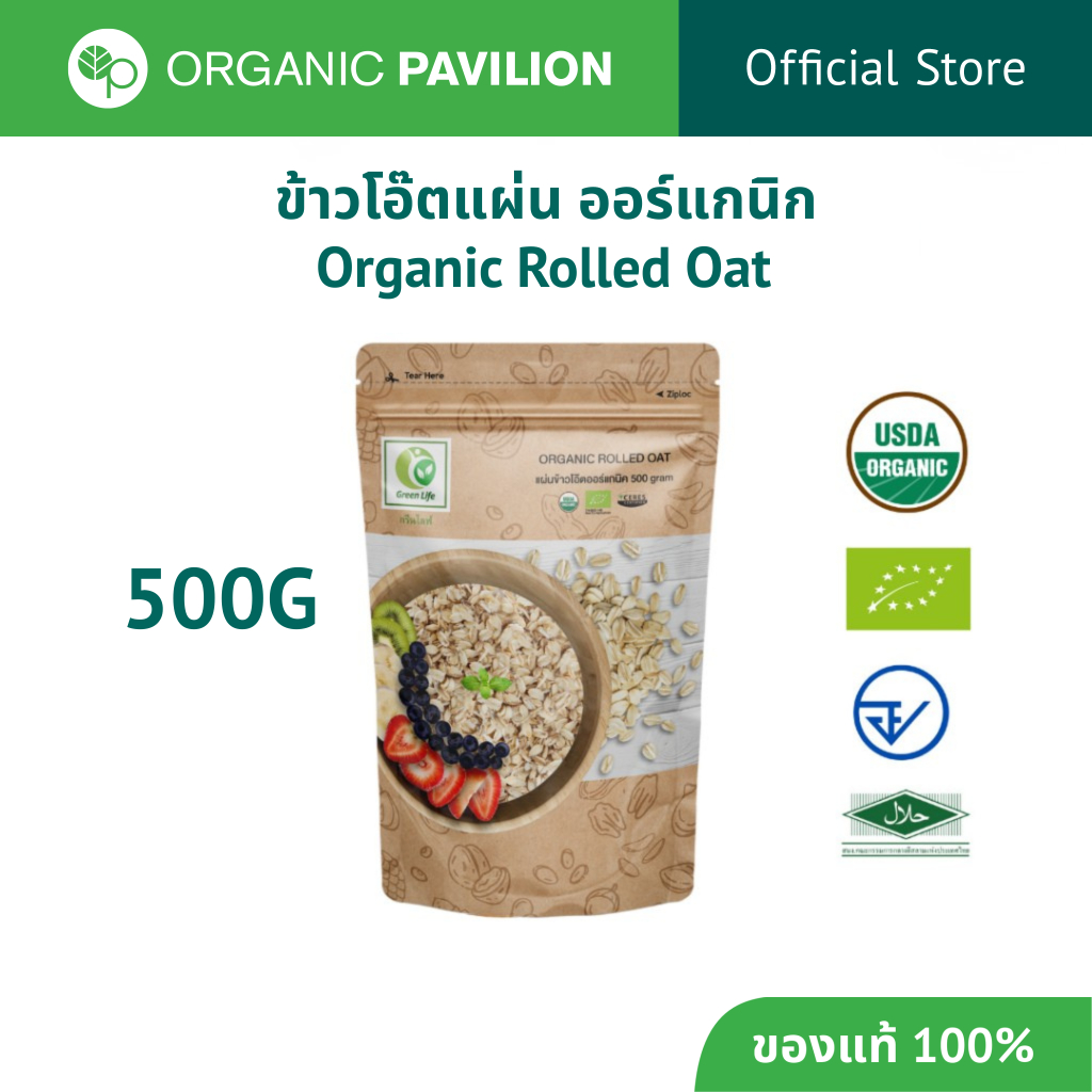 Green Life ข้าวโอ๊ตแผ่นออร์แกนิค Organic Rolled Oat (500g)
