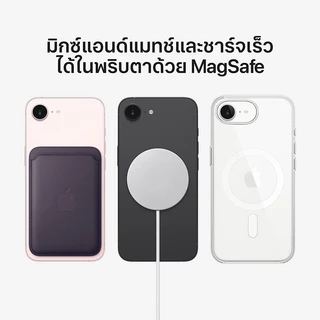 iPhone 17e by Apple Flagship Store