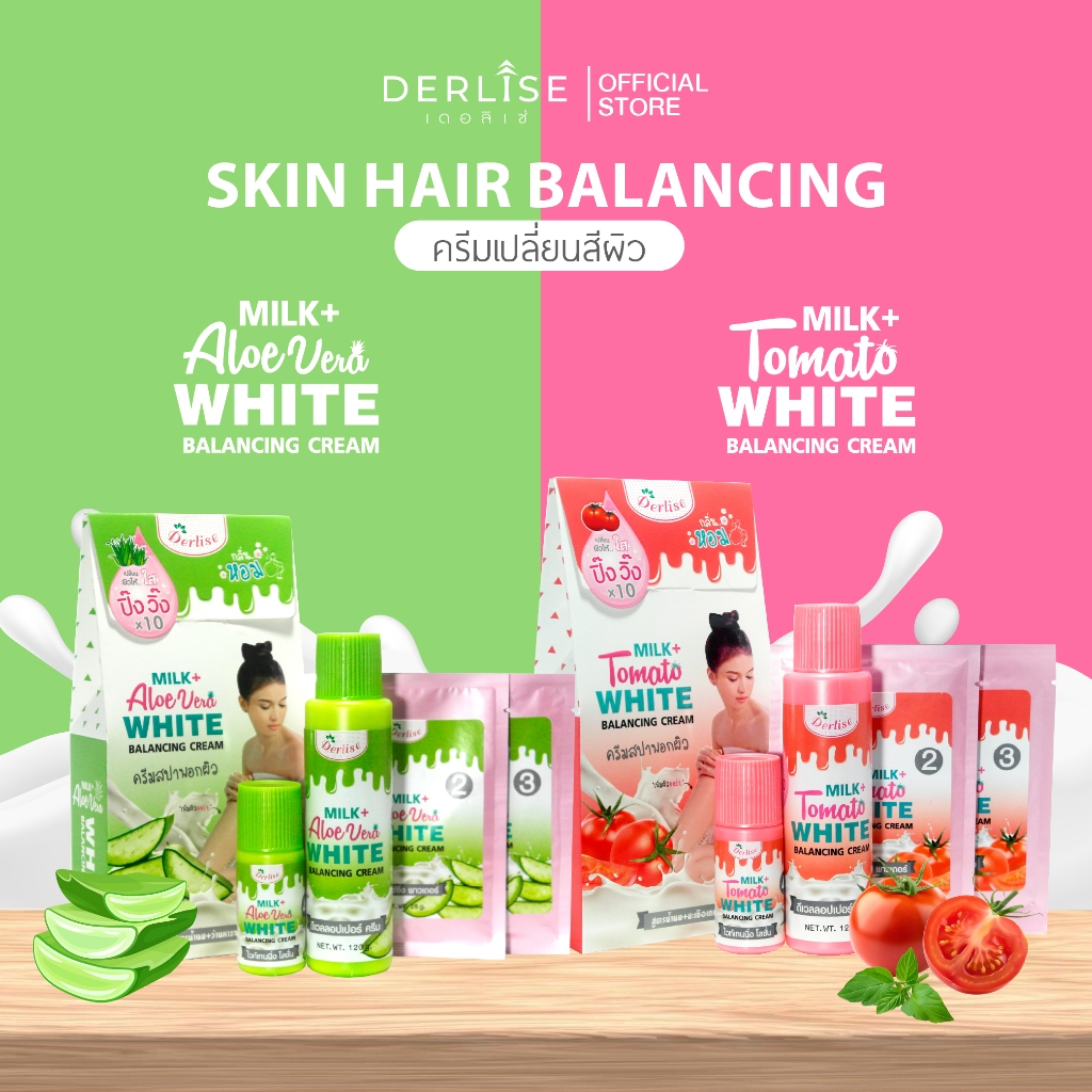 (พร้อมส่ง/ของแท้) ครีมสปาพอกผิวขาว ครีมฟอกสีขน Derlise  230 กรัม (มี 2สูตร) ของแท้100%