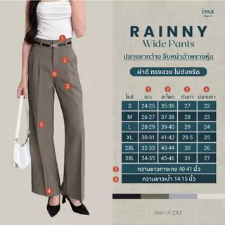 Rainny Wide ทรงกระบอกใหญ่มี 2จีบมีเข็มขัดผ้าลายสองทิ้งตัวพรางหุ่นพรางสะโพกเก็บพุง กางเกงใส่ทำงานผู้หญิงใส่สบายไม่อึดอัด