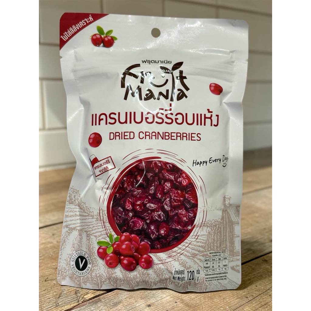 แครนเบอร์รี่อบแห้ง พร้อมทาน 120 กรัม