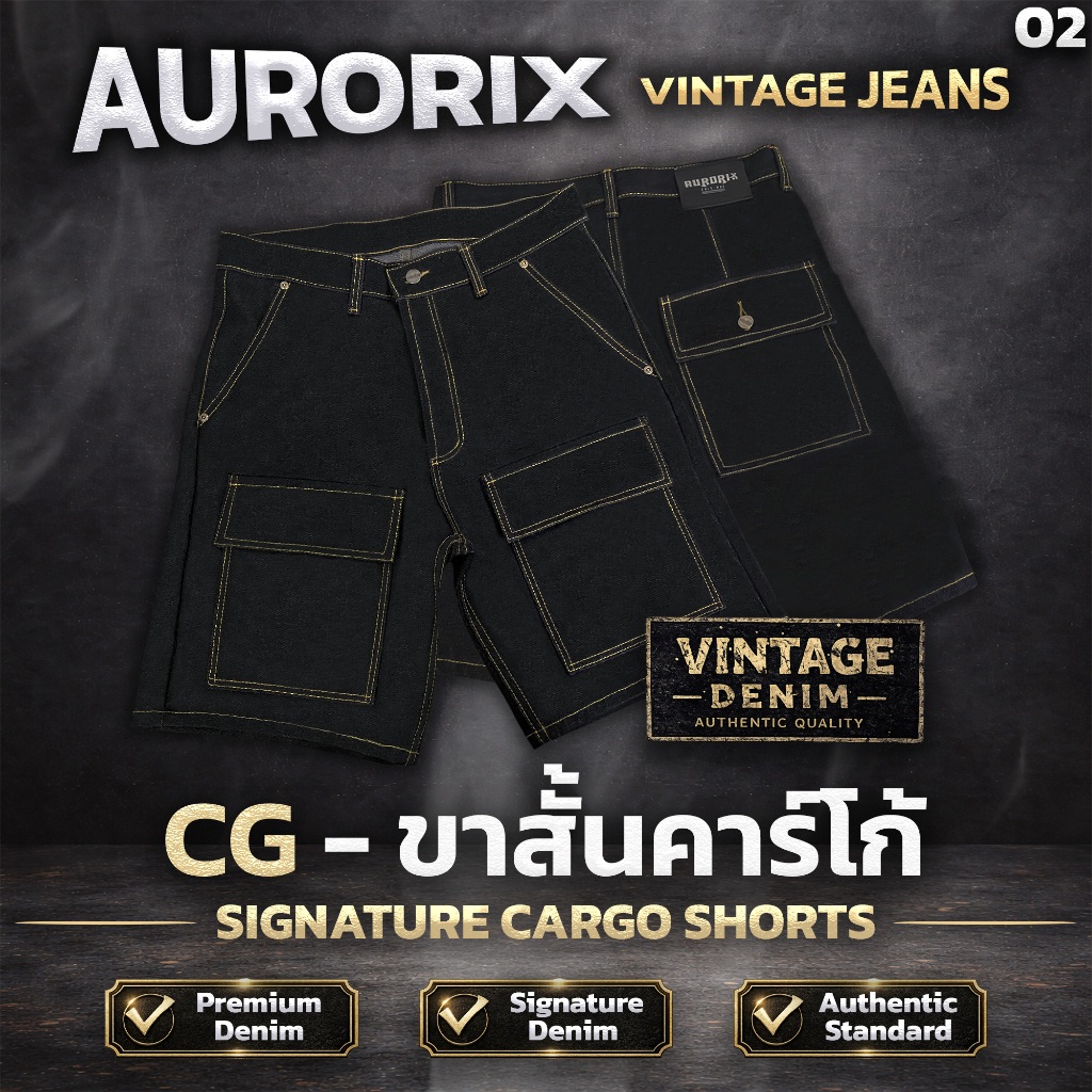 CG กางเกงยีนส์ขาสั้น คาร์โก้ 6 กระเป๋า ขาสั้นวินเทจ Aurorix รุ่น ขาสั้นคาร์โก้
