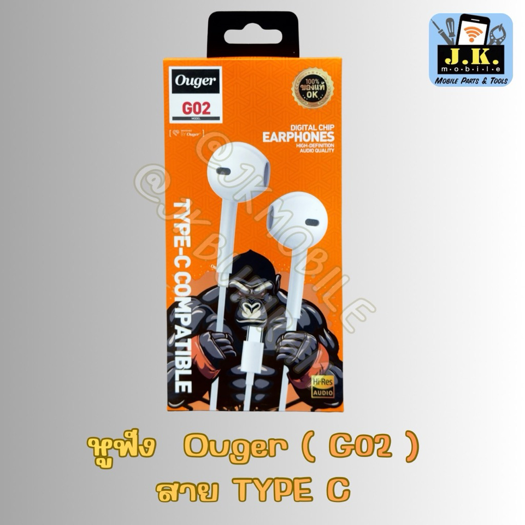 หูฟัง Type C Ouyer หูฟังแบบสาย