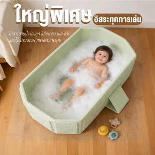 พร้อมส่ง Kidlandy Toy อ่างอาบน้ำเด็ก อ่างพับได้ อ่างอาบน้ำเด็กแรกเกิด อ่างอาบน้ำสัตว์เลี้ยง แบบพกพา ปลอดภัย