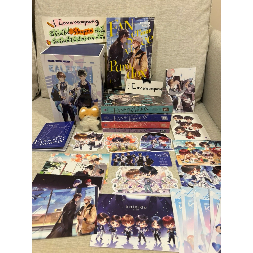 นิยายวาย (ของไม่ครบ)  Box Fanservice Paradox เล่ม 1-5 จบ