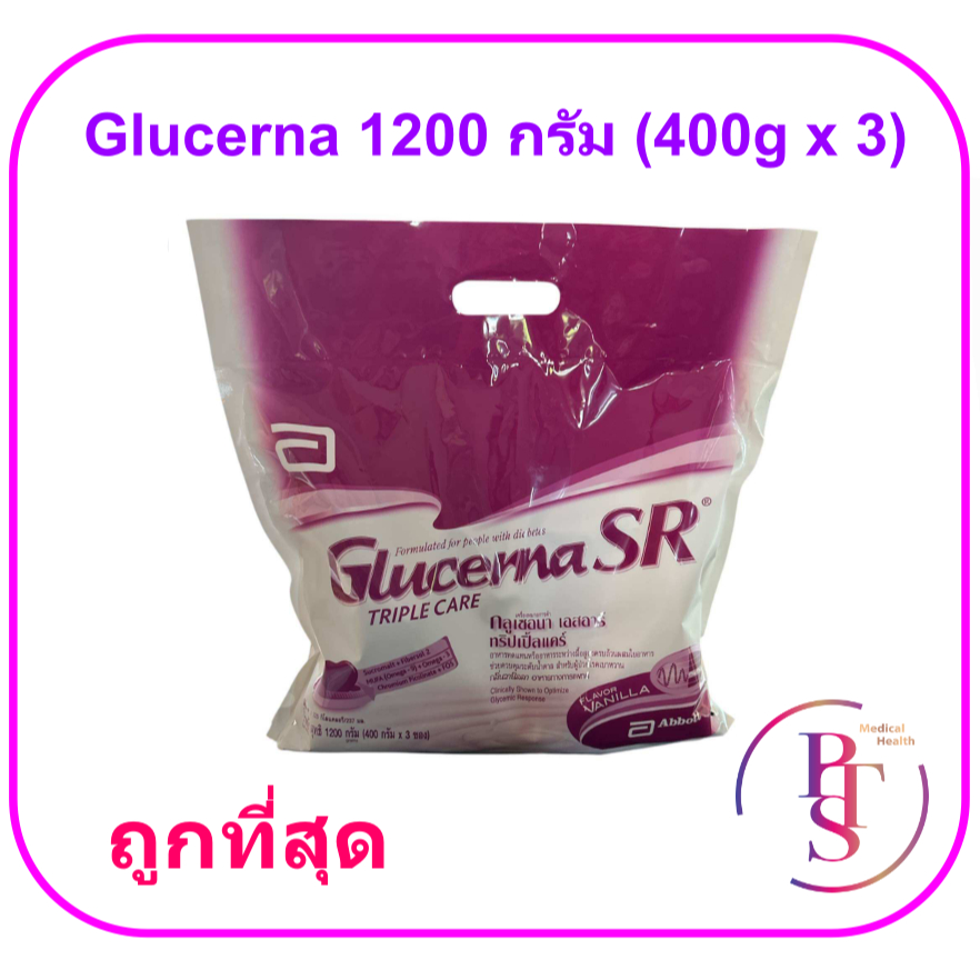 (exp 12-2026) Glucerna SR Triple care แบบเติม 400g×3ถุง 1.2kg (ยกแพ็ก)