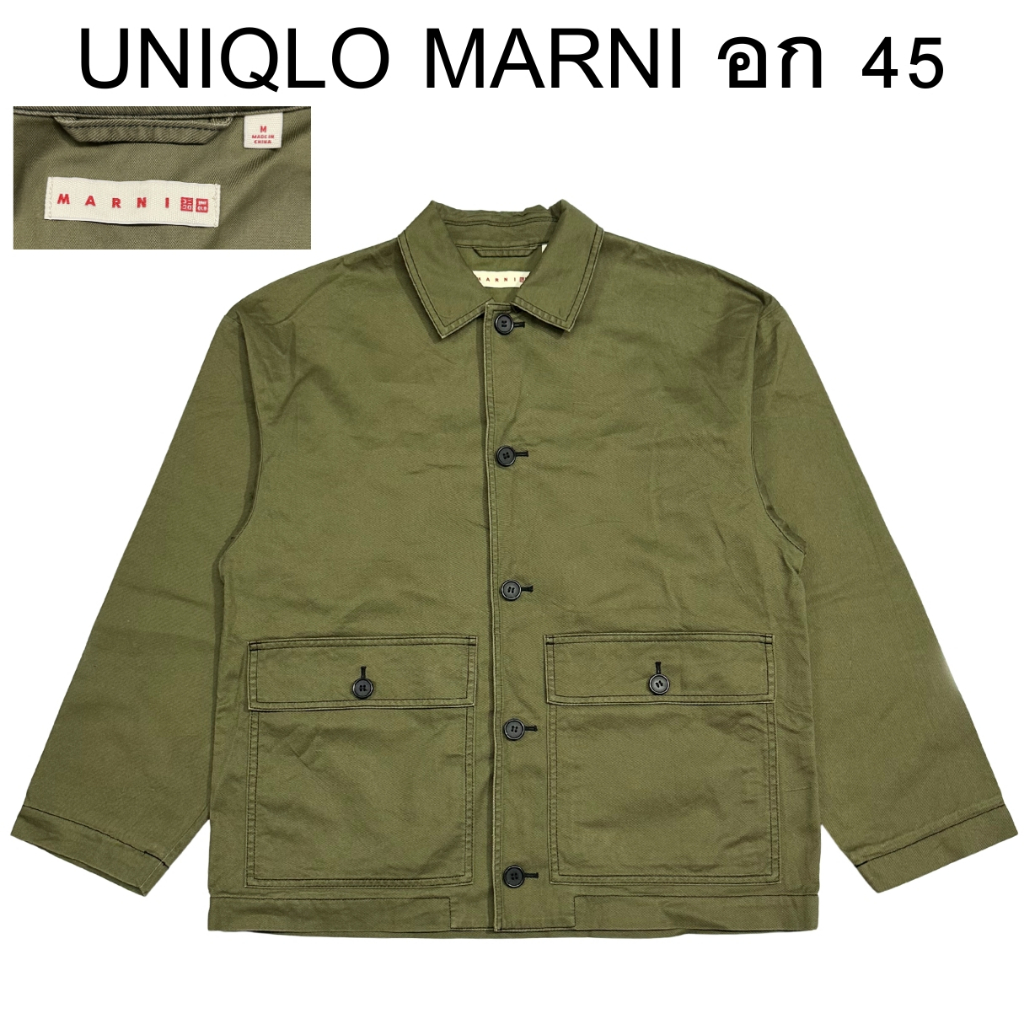 UNIQLO MARNI แจ็คเก็ต อก 45 มือสอง สภาพดี