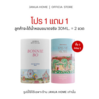 (Pro 1แถม1=2ขวด)น้ำหอมแจนยัวร์คอลผู้หญิง และคอลเลคชั่นใหม่ น…