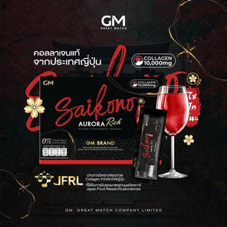GM SAIKONO AURORA RICH [3 กล่อง] ไซโกโนะ ออโรร่า ริช